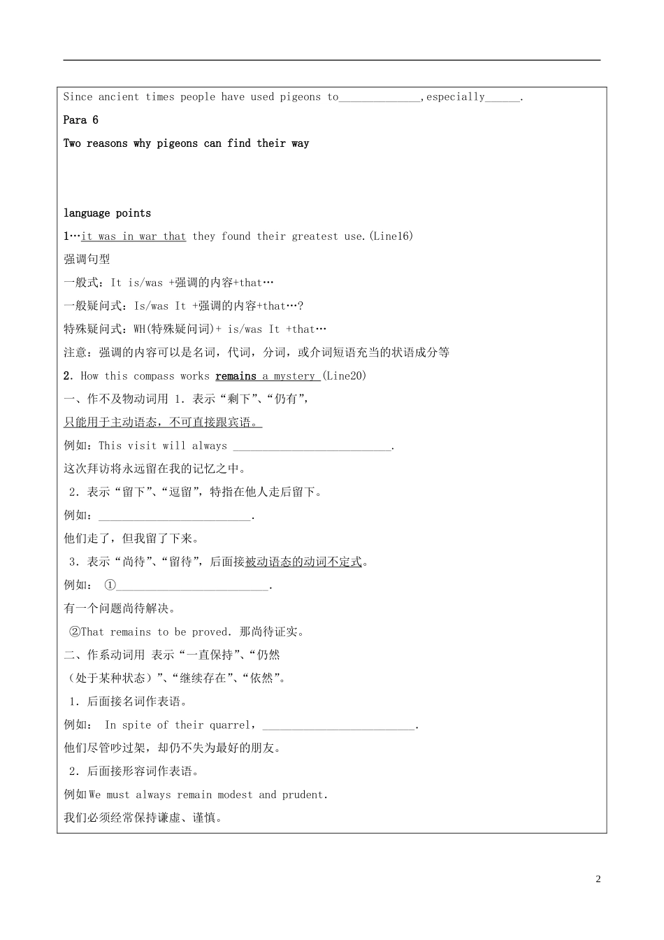 高中英语 Module3 Unit1 the world of our senses project导学案2 译林牛津版必修3-牛津版高一必修3英语学案_第2页