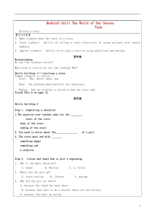 高中英语 Module3 Unit1 the world of our senses Task导学案 译林牛津版必修3-牛津版高一必修3英语学案