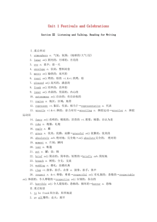高中英语 Unit 1 Festivals and Celebrations Section Ⅲ Listening and TalkingReading for Writing学案（含解析）新人教版必修第三册-新人教版高一必修第三册英语学案