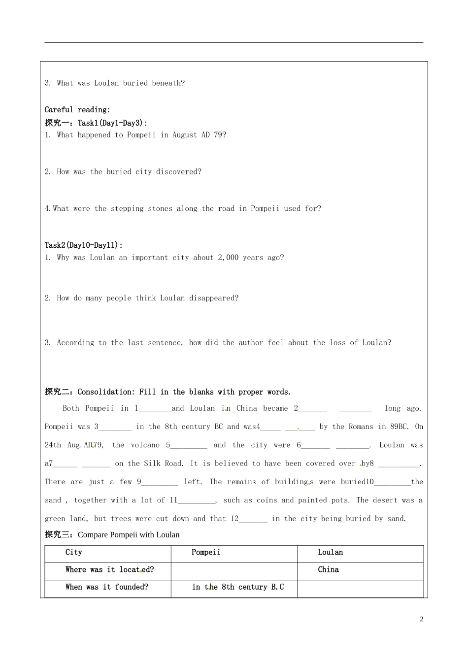 高中英语 Module3 Unit3 back to the past reading导学案1 译林牛津版必修3-牛津版高一必修3英语学案_第2页