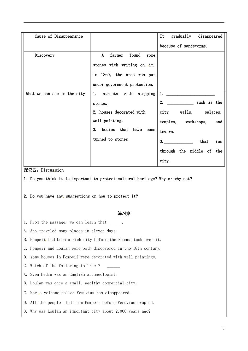 高中英语 Module3 Unit3 back to the past reading导学案1 译林牛津版必修3-牛津版高一必修3英语学案_第3页