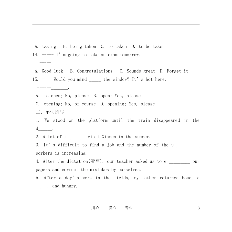 高中英语 module3-4复习学案 必修1_第3页