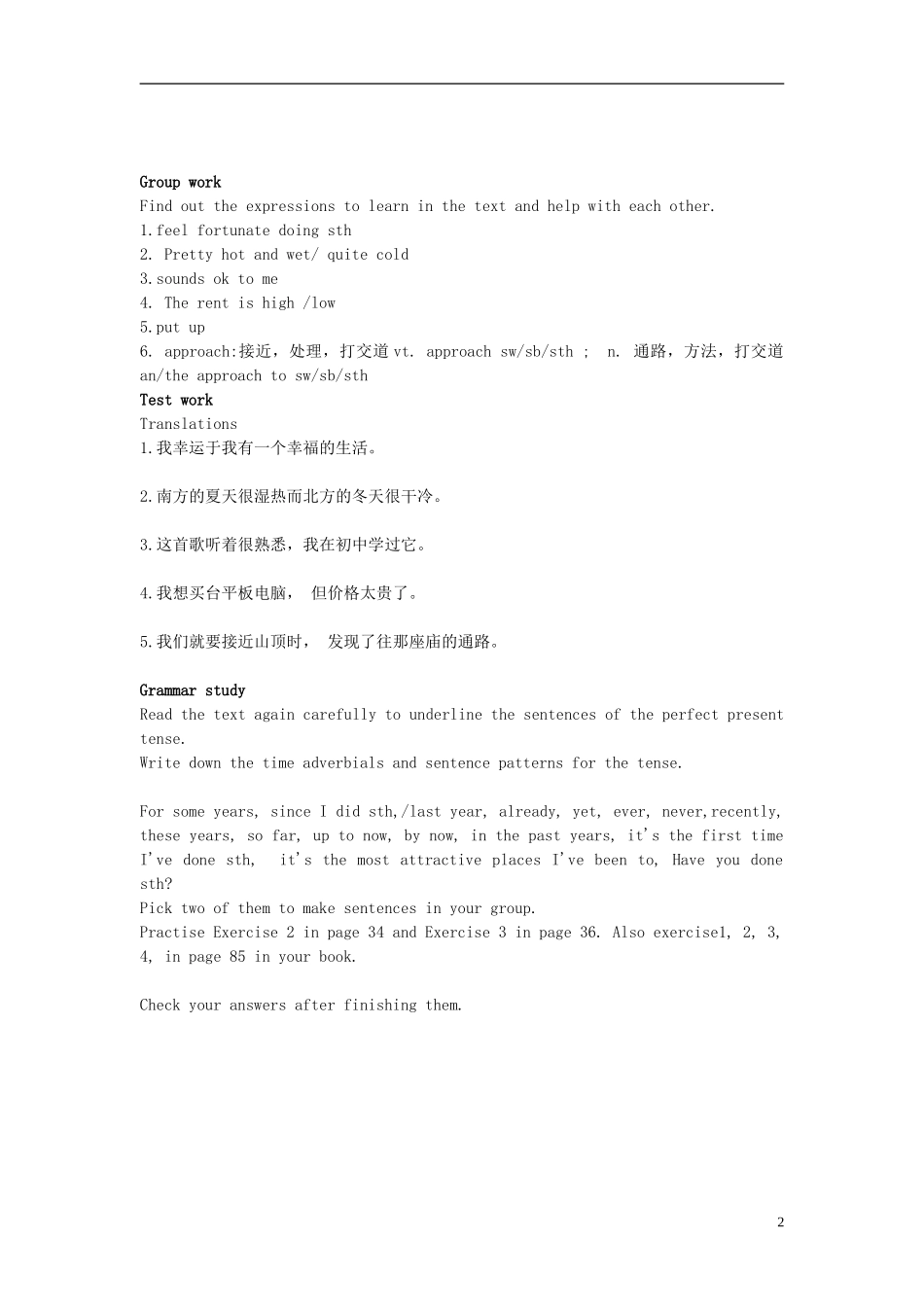 高中英语 Module4 A social Survey-My Neighbourhood Period 2-3 reading+language points+grammar导学案 外研版必修1_第2页