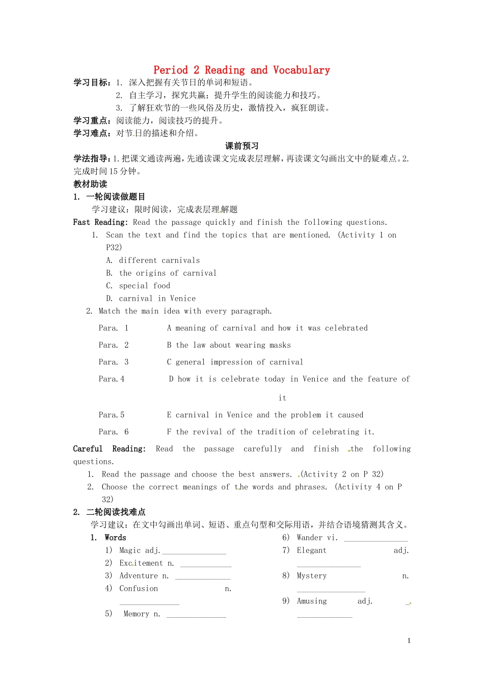 高中英语 Module4 Carnival（Period2）导学案 外研版必修5-外研版高二必修5英语学案_第1页