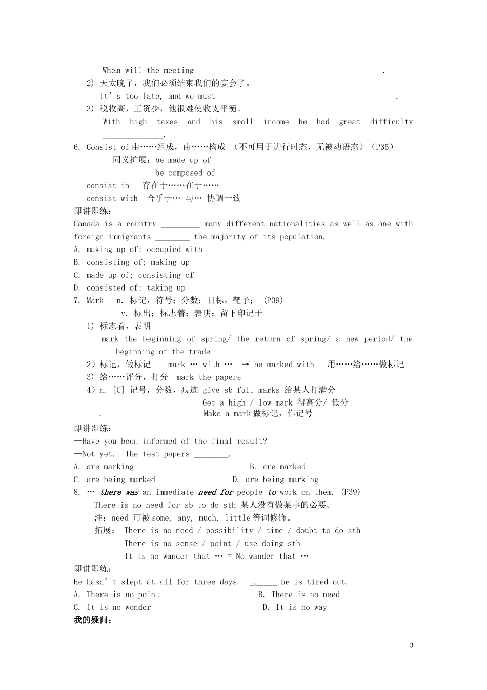 高中英语 Module4 Carnival（Period3）导学案 外研版必修5-外研版高二必修5英语学案_第3页