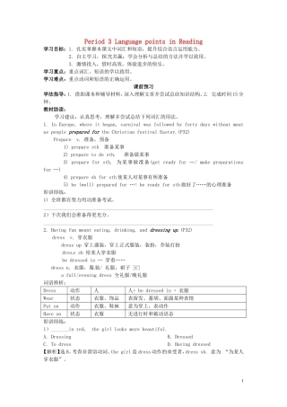 高中英语 Module4 Carnival（Period3）导学案 外研版必修5-外研版高二必修5英语学案