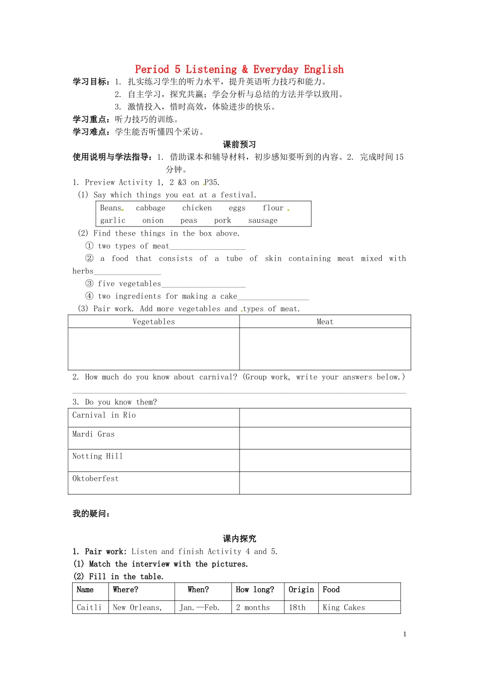 高中英语 Module4 Carnival（Period5）导学案 外研版必修5-外研版高二必修5英语学案_第1页
