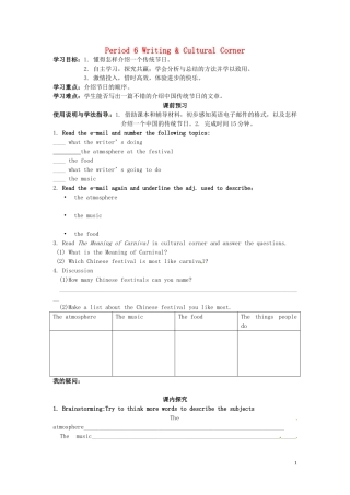 高中英语 Module4 Carnival（Period6）导学案 外研版必修5-外研版高二必修5英语学案