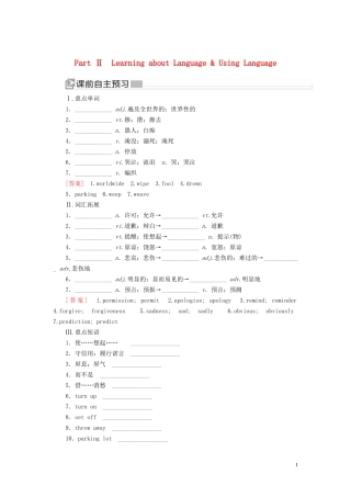 高中英语 Unit 1 Festivals around the world Part Ⅱ Learning about Language  Using Language教学案 新人教版必修3-新人教版高一必修3英语教学案