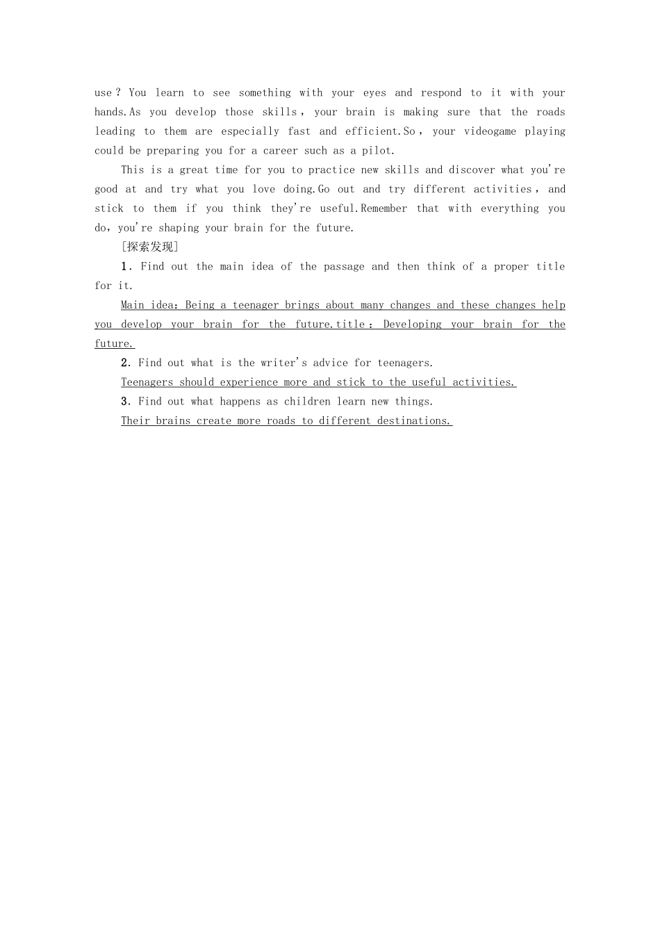 高中英语 Unit 1 Teenage life导读 话题妙切入学案 新人教版必修第一册-新人教版高一第一册英语学案_第2页