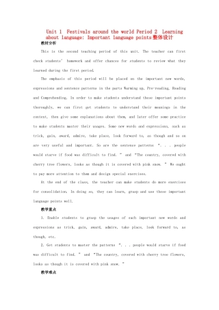 高中英语 Unit 1 Festivals around the world Period 2 Learning about language Important language points优秀教案 新人教版必修3