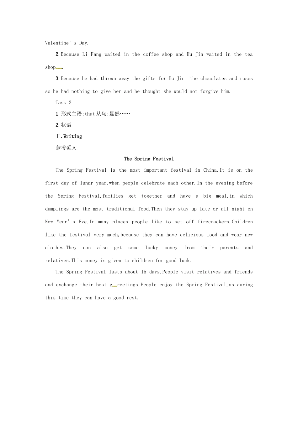 高中英语 Unit 1 Festivals around the world Period 3学案 新人教版必修3-新人教版高一必修3英语学案_第3页