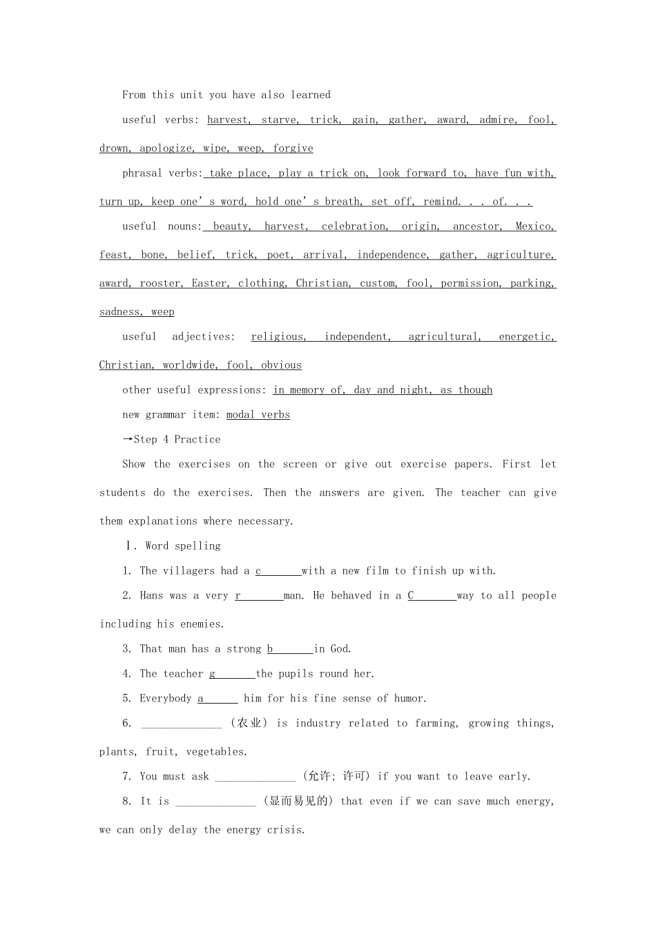 高中英语 Unit 1 Festivals around the world Period 7 Revision Summing up and learning tip优秀教案 新人教版必修3_第3页