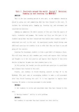高中英语 Unit 1 Festivals around the world Period 7 Revision Summing up and learning tip优秀教案 新人教版必修3