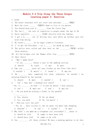 高中英语 Module5 A Trip Along the Three Gorges学案 外研版必修4