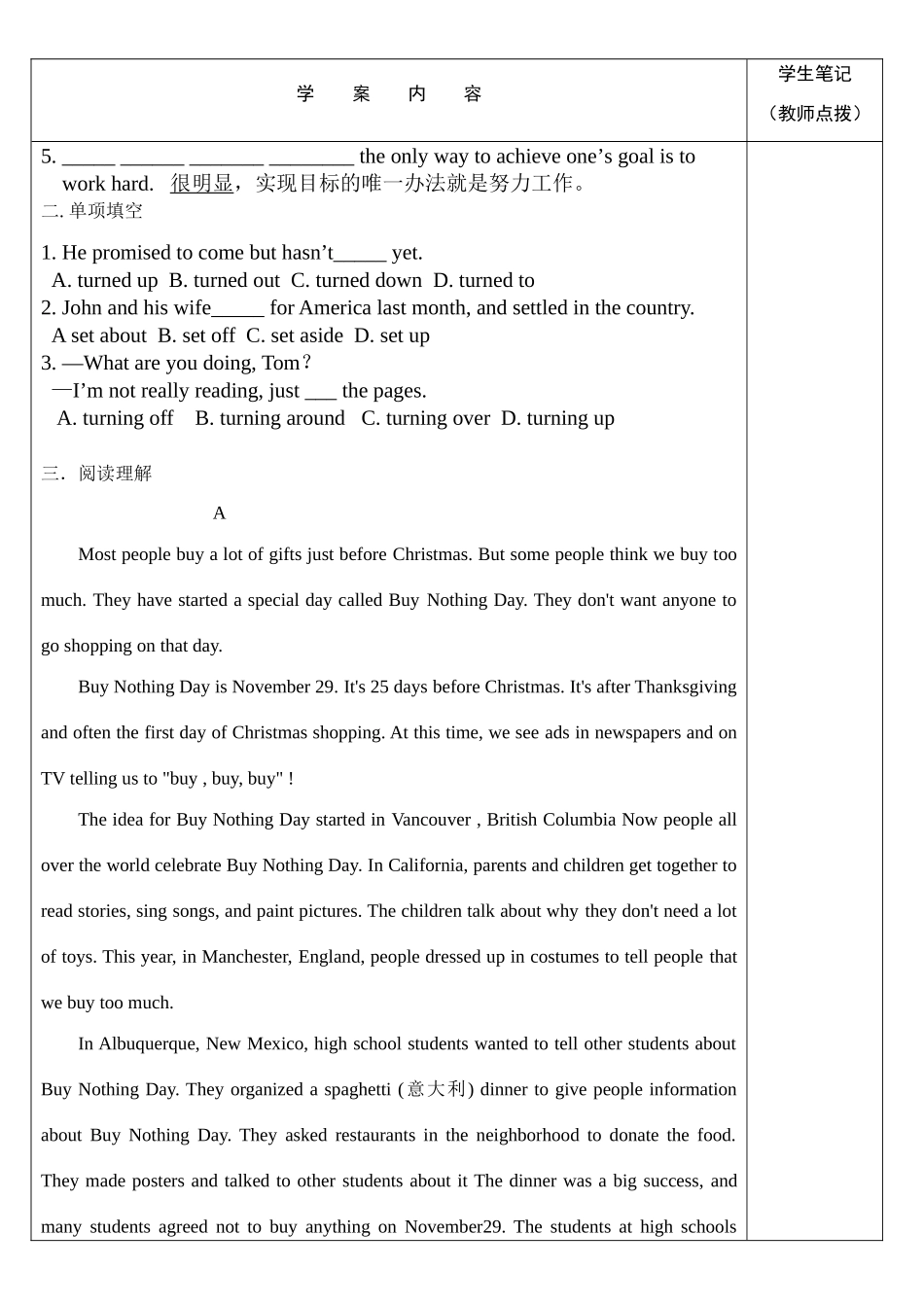 高中英语 Unit 1 Festivals around the world Using language学案 新人教版必修3-新人教版高一必修3英语学案_第3页