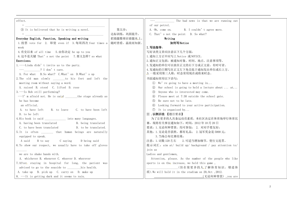 高中英语 Module5 The Great Sports Personality cultural corner学案 外研版必修5_第2页