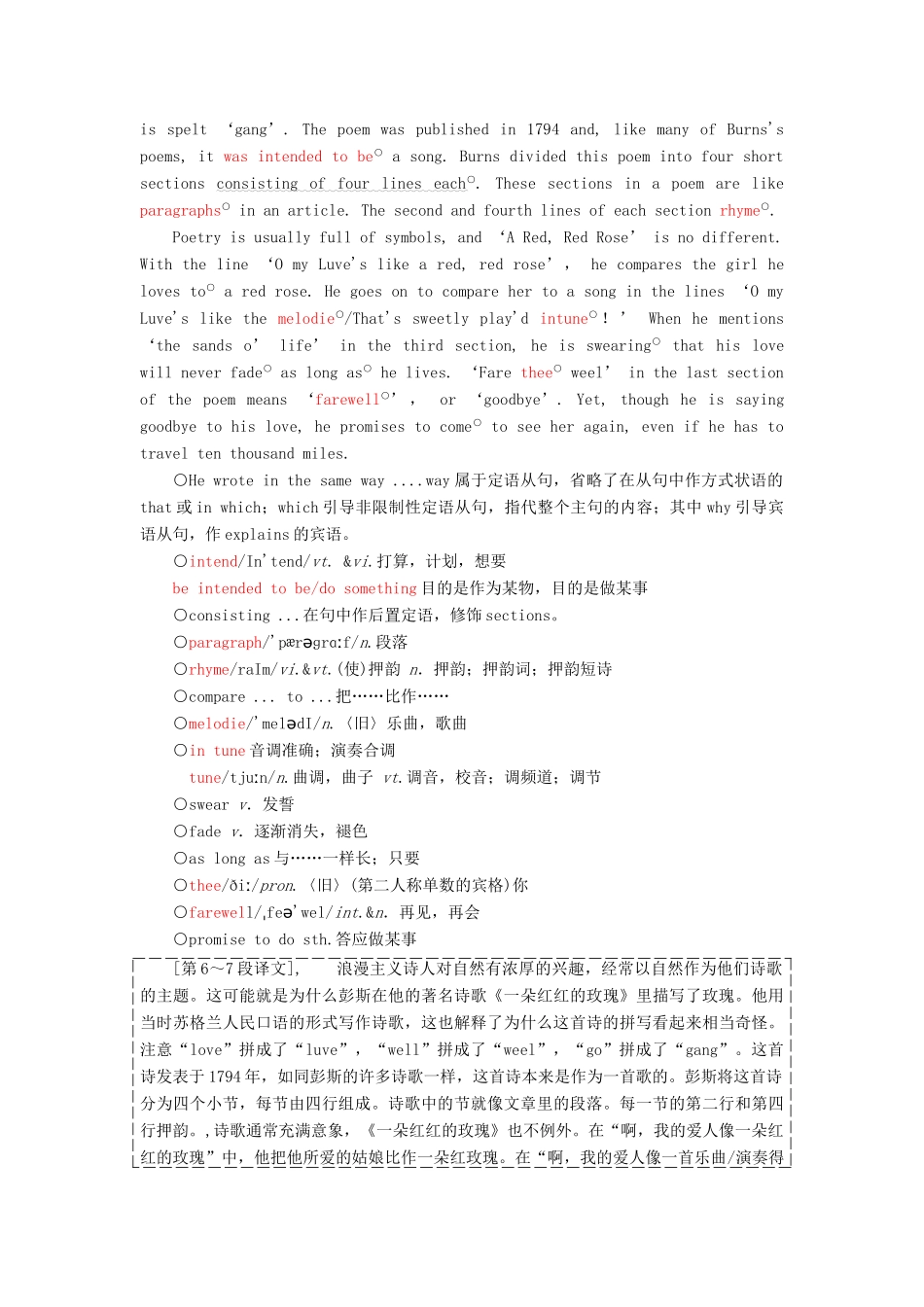 高中英语 Unit 1 The written word Section Ⅴ Project教学案 牛津译林版选修8-牛津版高二选修8英语教学案_第3页