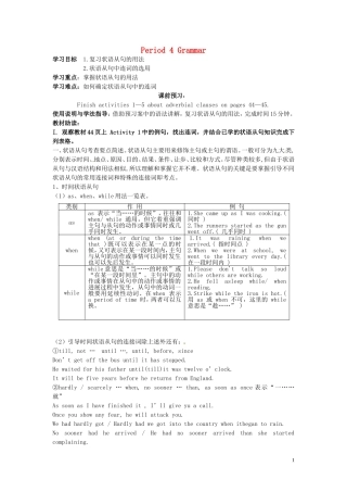 高中英语 Module5 The Great Sports Personality（Period4）导学案 外研版必修5-外研版高二必修5英语学案