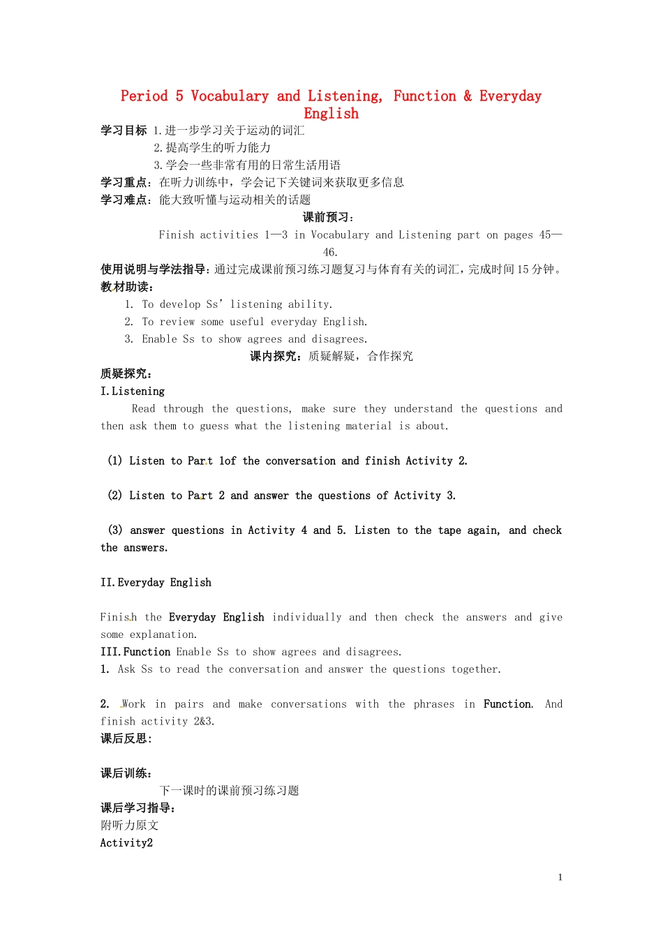 高中英语 Module5 The Great Sports Personality（Period5）导学案 外研版必修5-外研版高二必修5英语学案_第1页