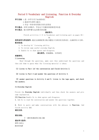 高中英语 Module5 The Great Sports Personality（Period5）导学案 外研版必修5-外研版高二必修5英语学案