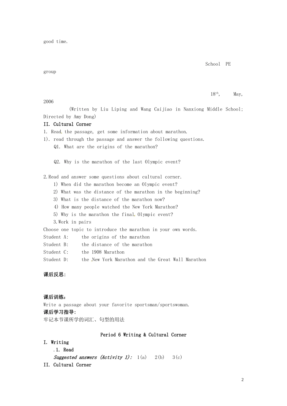 高中英语 Module5 The Great Sports Personality（Period6）导学案 外研版必修5-外研版高二必修5英语学案_第2页