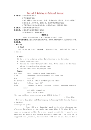 高中英语 Module5 The Great Sports Personality（Period6）导学案 外研版必修5-外研版高二必修5英语学案