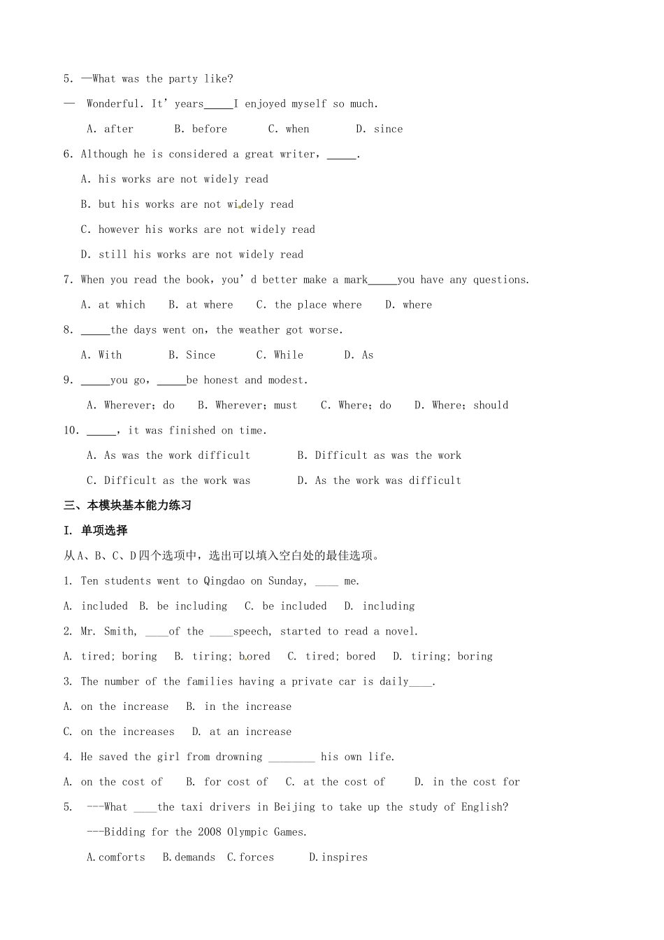 高中英语 Module5 The Great Sports Personality学案 外研版必修5-外研版高二必修5英语学案_第2页