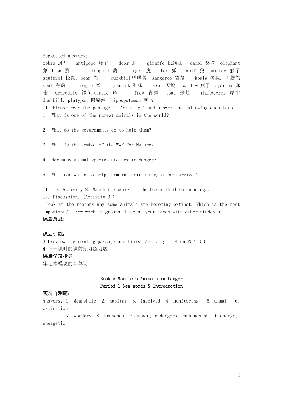 高中英语 Module6 Animals in Danger（Period1）导学案 外研版必修5-外研版高二必修5英语学案_第2页
