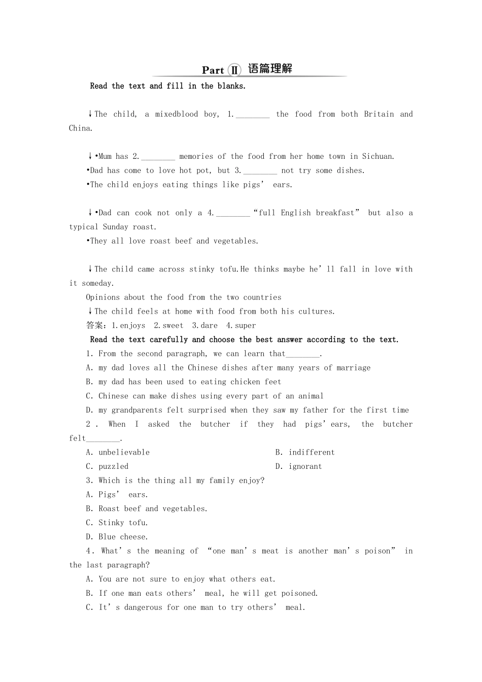 高中英语 Unit 1 Food for thought Section Ⅰ Starting out  Understanding ideas教学案 外研版必修第二册-外研版高一第二册英语教学案_第3页