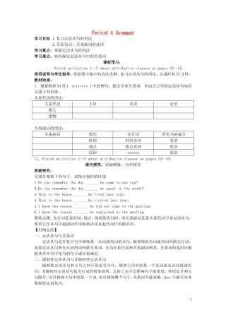 高中英语 Module6 Animals in Danger（Period4）导学案 外研版必修5-外研版高二必修5英语学案