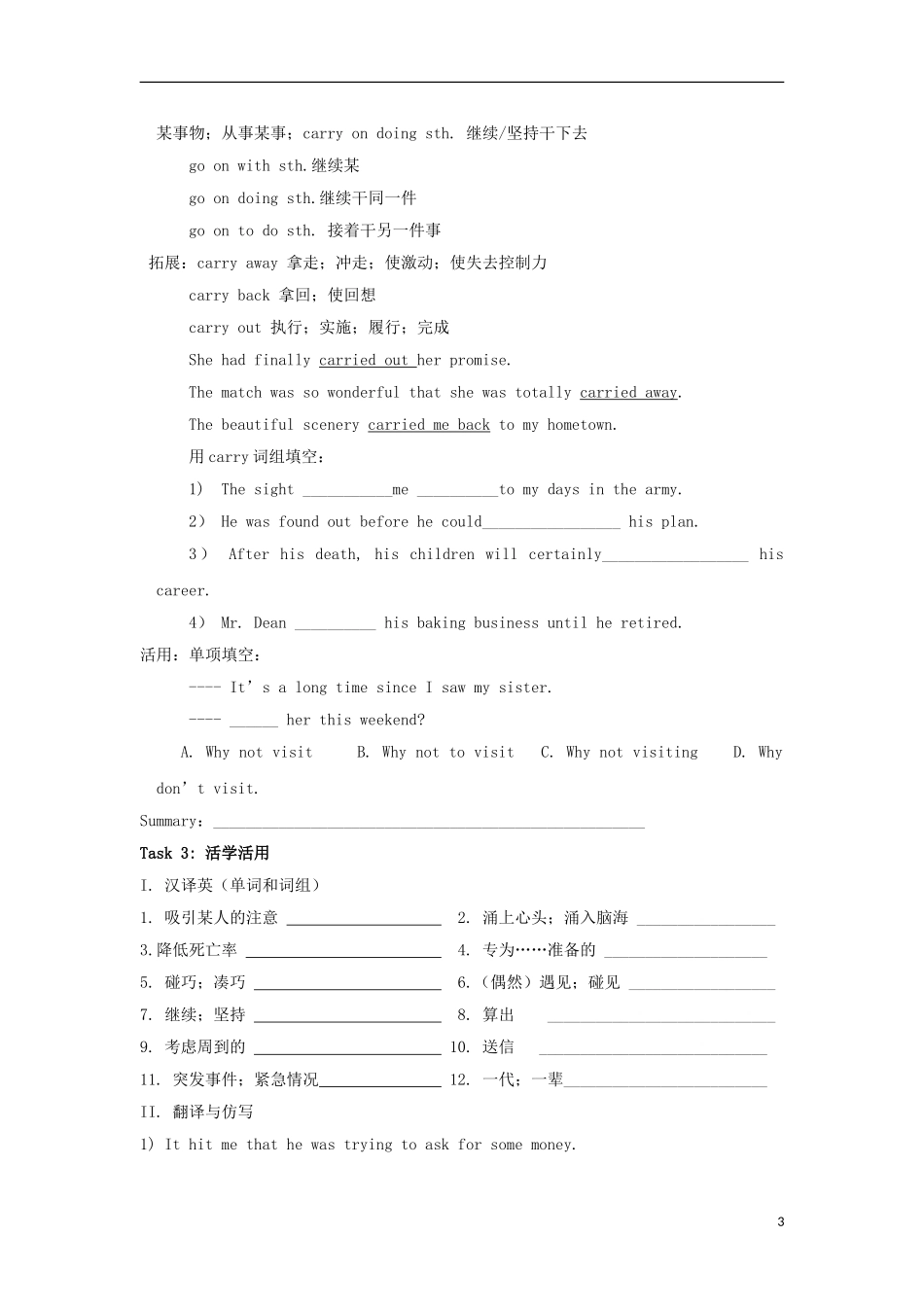 高中英语 Unit 1 Women Of Achievement Section III Learning about language Using language导学案 新人教版必修4-新人教版高一必修4英语学案_第3页