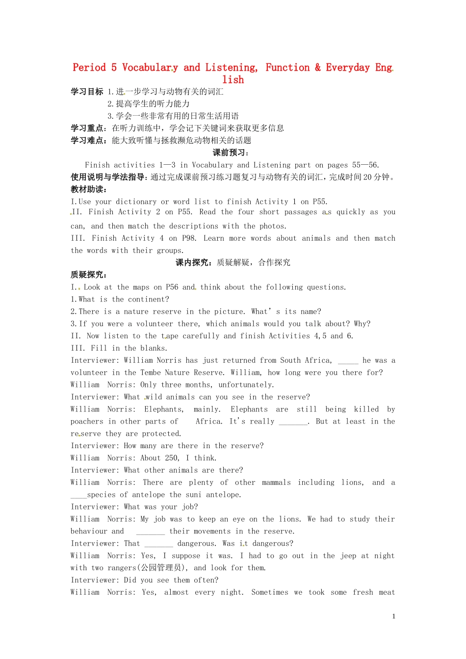 高中英语 Module6 Animals in Danger（Period5）导学案 外研版必修5-外研版高二必修5英语学案_第1页