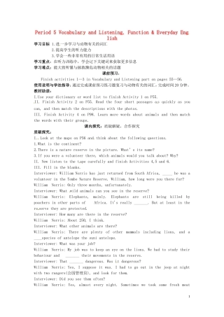 高中英语 Module6 Animals in Danger（Period5）导学案 外研版必修5-外研版高二必修5英语学案