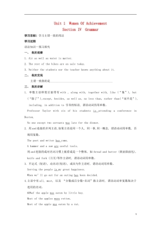 高中英语 Unit 1 Women Of Achievement Section IV Grammar导学案 新人教版必修4-新人教版高一必修4英语学案