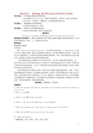 高中英语 Module6 Animals in Danger（Period6）导学案 外研版必修5-外研版高二必修5英语学案