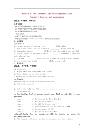 高中英语 Module6 The Internet and Telecommunications Period 1 Reading and vocabulary导学案 外研版必修1