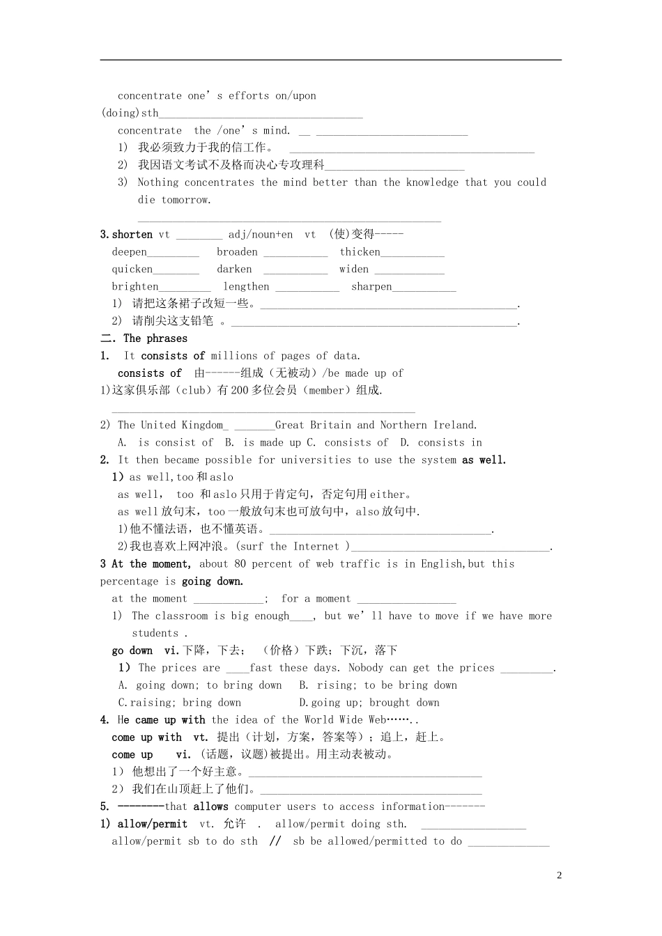 高中英语 Module6 The Internet and Telecommunications Period 2 Language points导学案 外研版必修1_第2页