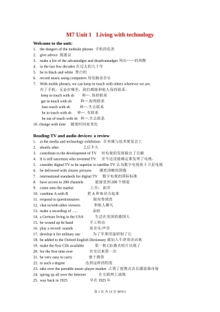 高中英语 Unit 1 全单元语言点教学案牛津版选修7