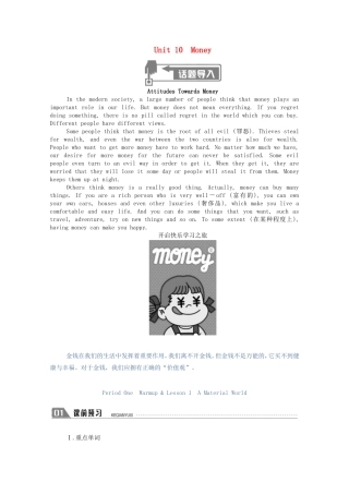 高中英语 Unit 10 Money Period One Warm-up  Lesson 1 A Material World学案（含解析）北师大版必修4-北师大版高一必修4英语学案