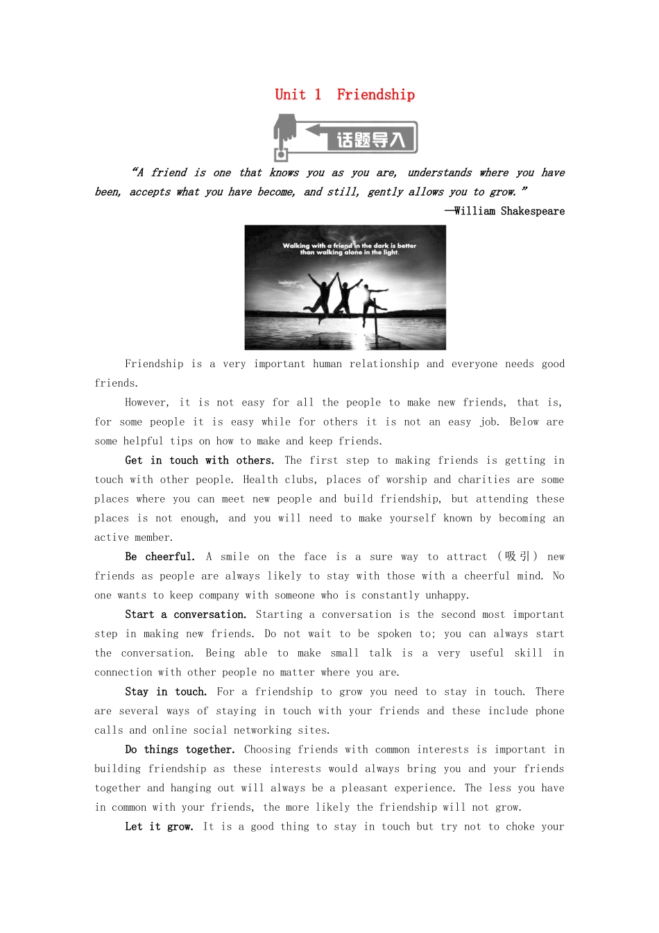 高中英语 Unit 1 Friendship Section Ⅰ Warming Up  Reading学案（含解析）新人教版必修1-新人教版高一必修1英语学案_第1页