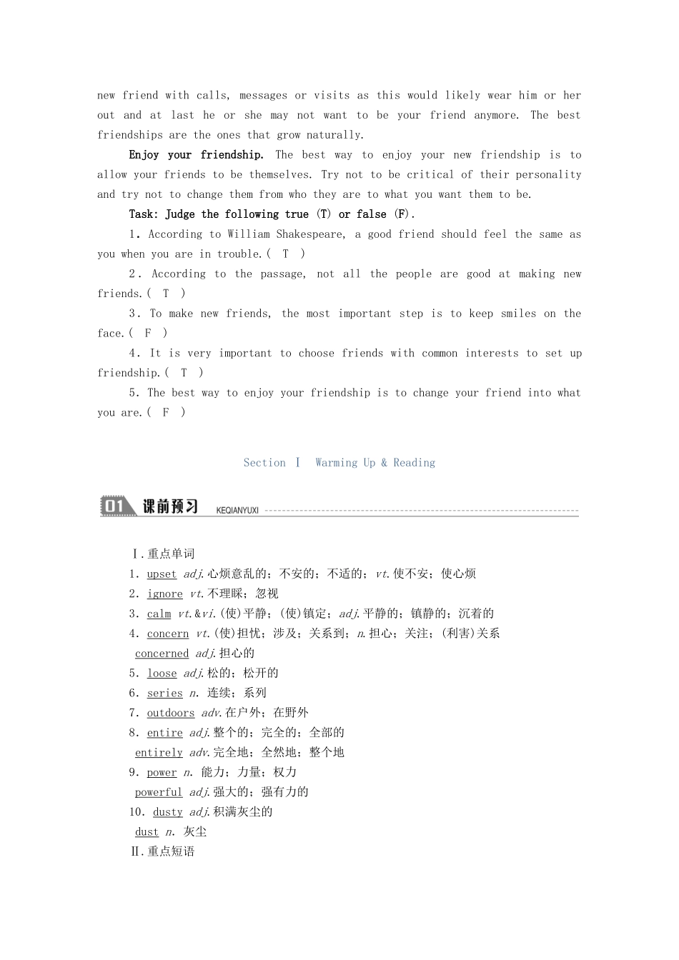 高中英语 Unit 1 Friendship Section Ⅰ Warming Up  Reading学案（含解析）新人教版必修1-新人教版高一必修1英语学案_第2页