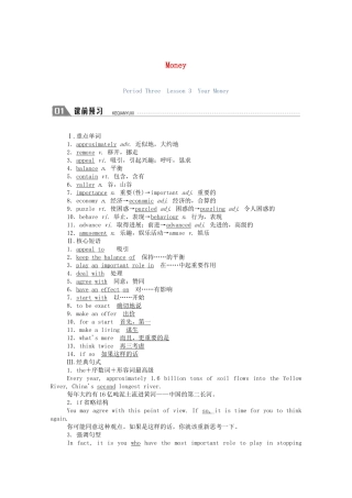高中英语 Unit 10 Money Period Three Lesson 3 Your Money学案（含解析）北师大版必修4-北师大版高一必修4英语学案