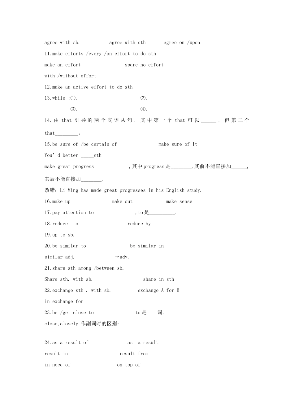 高中英语 Moudle 2素材 外研版必修3_第2页