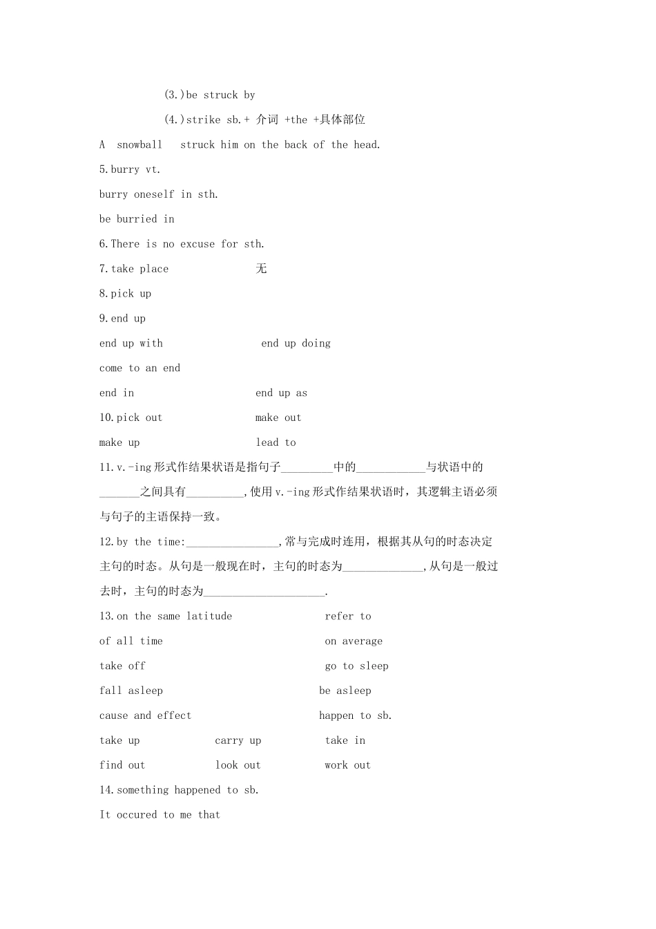 高中英语 Moudle 3素材  外研版必修3_第2页