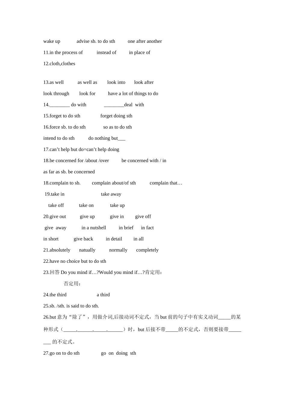 高中英语 Moulde 4素材  外研版必修3_第2页