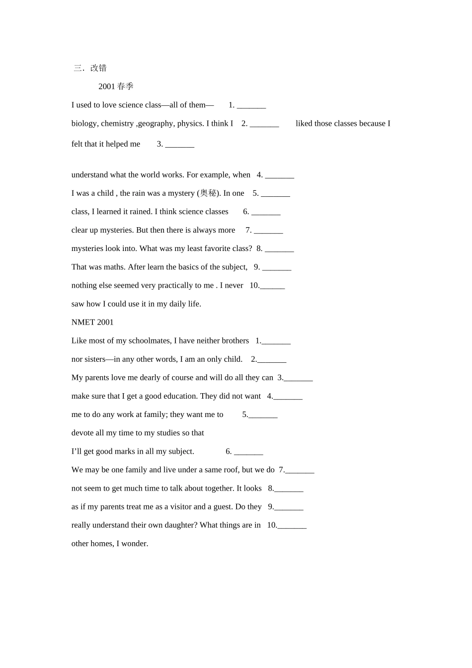 高中英语 Moulde 4素材  外研版必修3_第3页