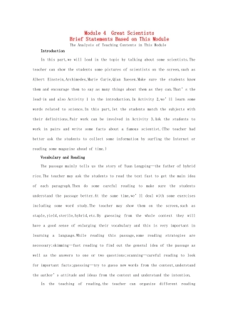 高中英语 Period1 Introduction and writing（Module4 Great Scientists） 教案 外研版必修4