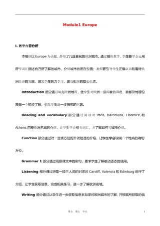 高中英语 Period1 Introduction Function学案 外研版必修3