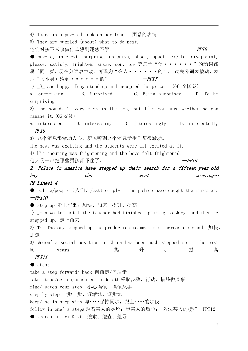 高中英语 Reading 2复习学案 牛津版必修2_第2页